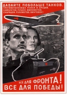 Poster #3