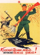 Random Poster