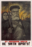 Random Poster