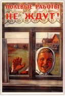 Poster #35