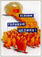 Random Poster