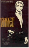 Poster #57