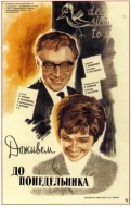 Poster #60