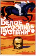 Poster #63