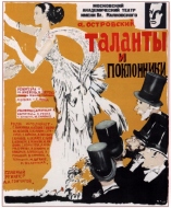 Random Poster