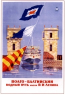 Poster #90