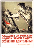 Random Poster