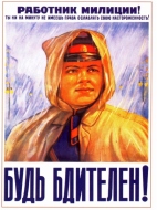 Poster #103