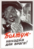 Random Poster