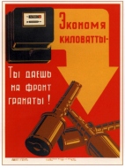 Poster #123