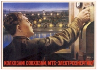 Poster #128