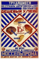 Poster #138