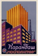 Poster #156