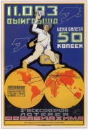 Poster #159