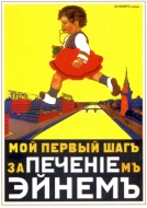 Random Poster