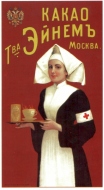 Poster #212