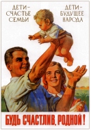 Poster #242