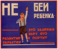 Random Poster