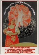Random Poster