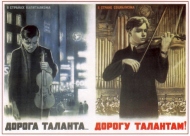 Poster #272