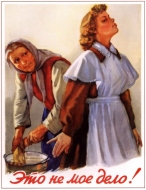 Poster #275