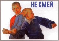 Random Poster
