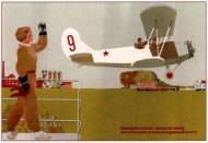 Poster #320