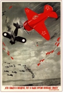 Poster #326