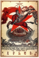 Random Poster