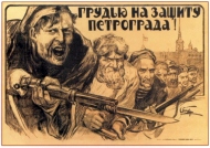 Random Poster