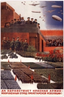 Random Poster