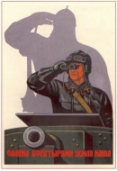Random Poster