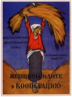 Random Poster