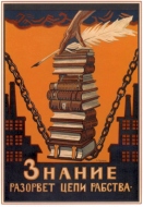 Poster #385