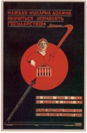 Poster #386