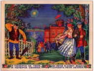 Random Poster