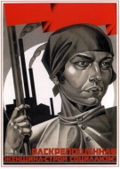 Random Poster