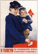 Random Poster