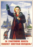 Random Poster