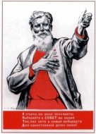 Random Poster