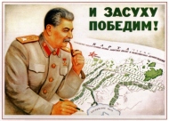 Random Poster
