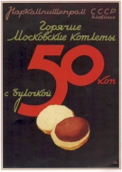 Random Poster
