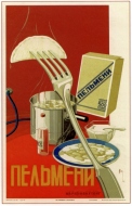 Poster #523