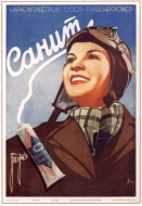 Poster #524