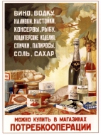 Poster #526