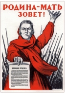 Poster #537