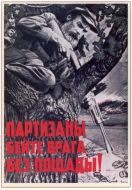 Poster #542