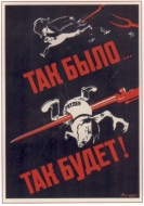 Poster #545