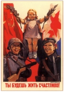 Random Poster