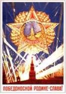 Random Poster